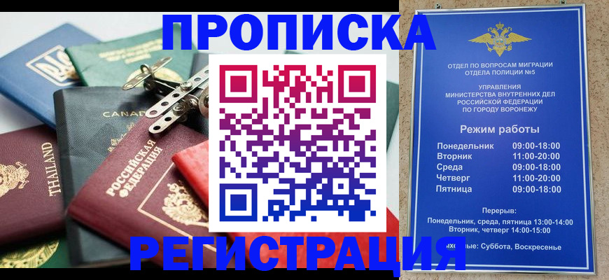 форма 3 в Сорске