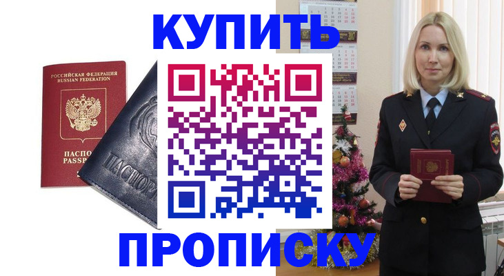 регистрация для школы в Сорске